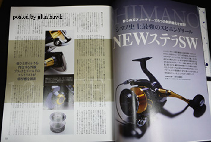 +++ รูป Shimano Stella SW 2013 มาแล้วครับ มาชมครับ +++