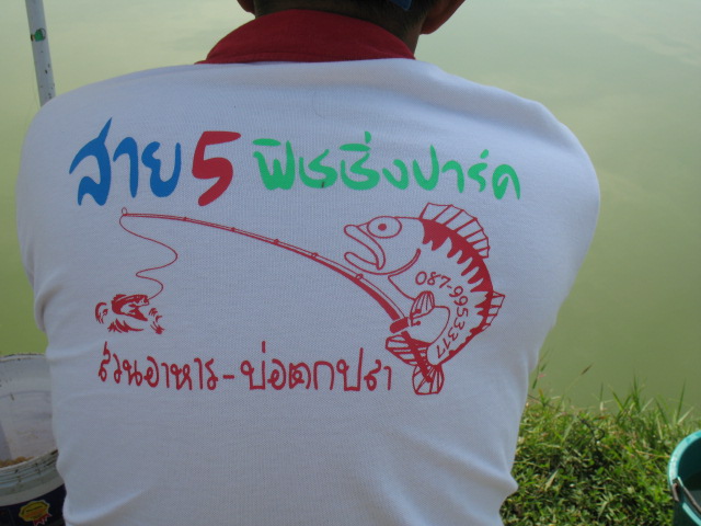 ขออภัยด้วยครับไม่รู้ทำอีท่าใหนรูปหายหมด



เดี๋ยวขอแก้ตัวแมทวันที่ 2 - 2 - 56ละกันนะครับ :cry: :