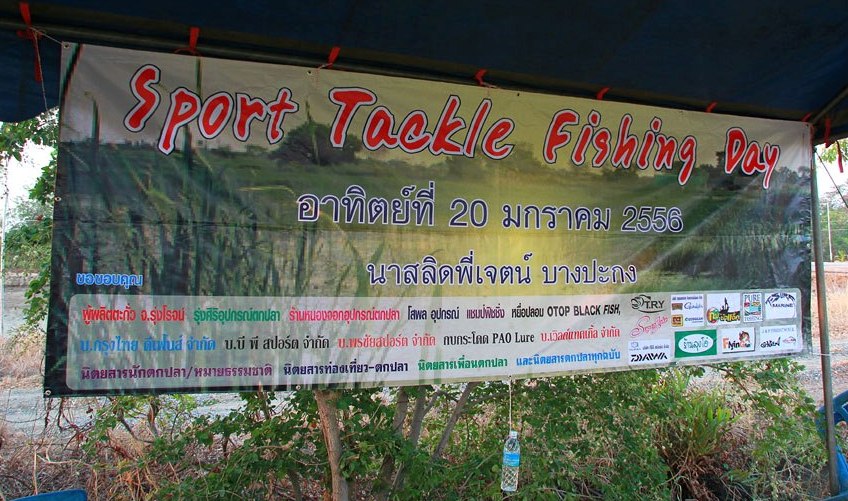 จัดเมื่อไรบอกน่ะคาบจะพากันไปหมดทุกท่านเลย

ถ้าผิดพลาดประการใดขอโทษมาน๊ะที่นี้ด้วยอะคาบ

สวัสดีคา