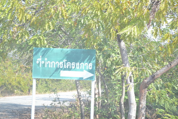  :angry: :angry:  น้านนน  พากันหลงทางอีกละ  ยิ้งแต่เวลามีน้อยอยู่เนีย โอ้ยๆๆ  :mad: :mad: :mad: :mad