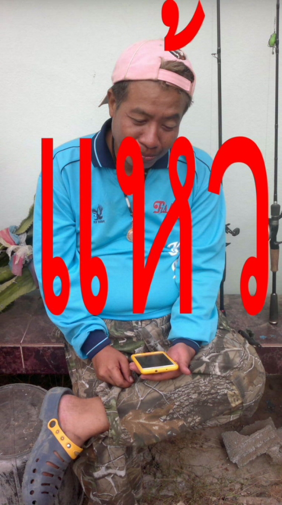 ดูสภาพเอาคร้าบบบ กร๊ากกกกก :laughing: :laughing: :grin: