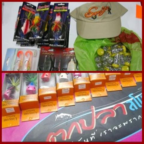 

 [b]ขอบคุณ น้ารักษ์น้ำ Sport Tackle Team   สนับสนุนของรางวัล

     ขอบคุณน้าปุ้ย ตกปลาสโมสร  ส