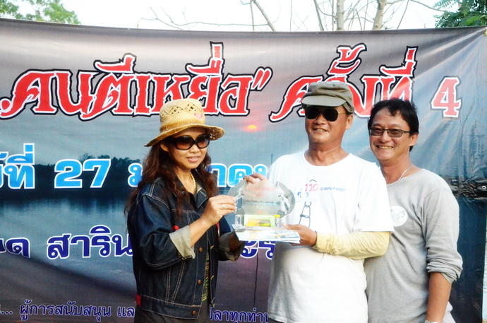 
" รางวัลนี้..สำคัญ...มันสั้นมาก....เรากำหนดขั้นต่ำ 20 ซม. ปรากฎว่า.....แอ่นๆแอ้น..

        น้า