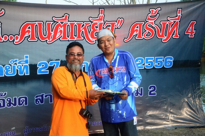 

 [b] รางวัล เขามีสิบรางวัล....คนที่ได้คนนี้...เป็นรางวัลสุดท้ายคือ..สั้นบ๊วยสุด..( ฮา ) ไม่ยอมออ