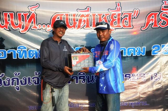 
ทีมเสี่ยชูมากันสองคน มันก็รับไปสองรางวับประเภทปลาสั้น...55  :laughing: :laughing: