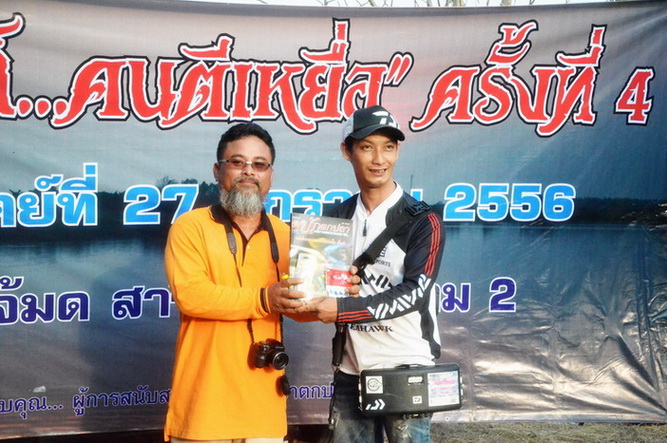  :smile: :smile:  ยินดีด้วยนะคราบบบ...


สุขโขก็สั้นเป็นแฮะ..5555 :laughing: :laughing: :laughing