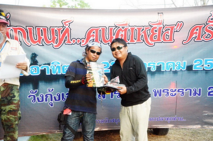 ยินดีด้วยนะคราบบบ... :love: :love: