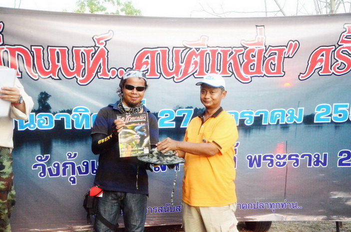 ยินดีด้วยนะคราบบบ...น้าเล็ก..ตกปลาเมื่อยยยยยมาก...555 ขอบคุณที่มาร่วมงานครับ

ขอบคุณน้าโอเว่น ที่ใ