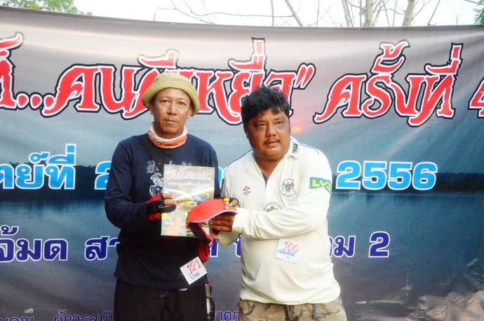 ยินดีด้วยนะคราบบบ... :love: :love: :love: