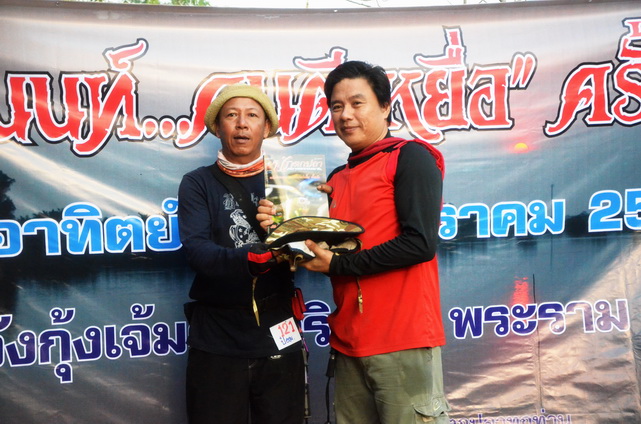 ยินดีด้วยนะคราบบบ...


ขอบคุณมากๆเพื่อนเลิฟ..น้าปร๋อม พระประแดง ที่มาร่วมทุกครั้งและให้เกียรติมอบ