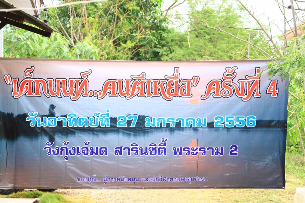 เย็นๆ มาต่อครับ.. :grin: :grin: