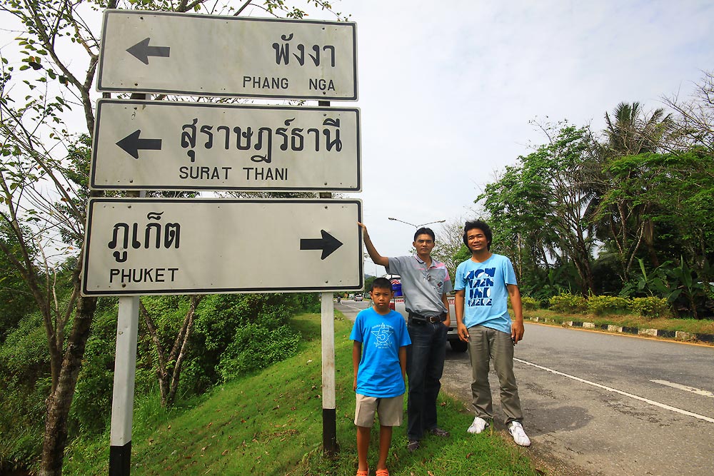 เริ่มลุยกันเลยนะครับ สมาชิกจากที่ราบสุงประตูแห่งอีสานกันนะครับมากันทั้งหมด 4 ชีวิตครับและจากเหนืออีก