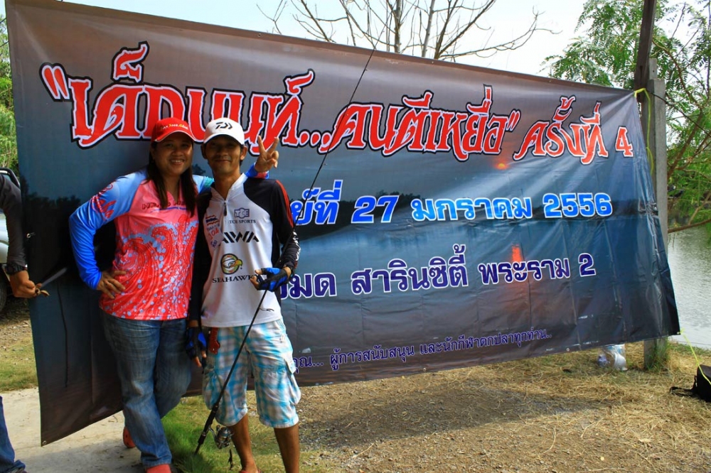 ป้าแป้งกะน้องชายย... :grin: :grin:...