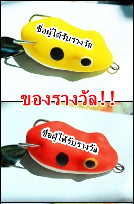  [b] ปล. ก่อนไปติดตามชมเรื่องราว ต่างๆ  ผมคำถามเล็กๆน้อยมาถาม พร้อมของรางวัล สำหรับน้าๆ ที่ตอบถูก คำ