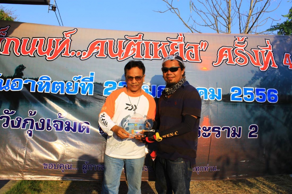 พี่เว่นก้อโดนครับ... :cheer: :cheer: :cheer: