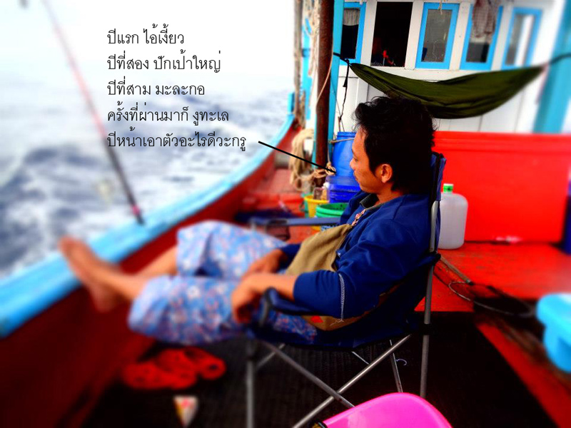 เหนื่อย...ใจเหลือเกิน 55 55+ :grin: