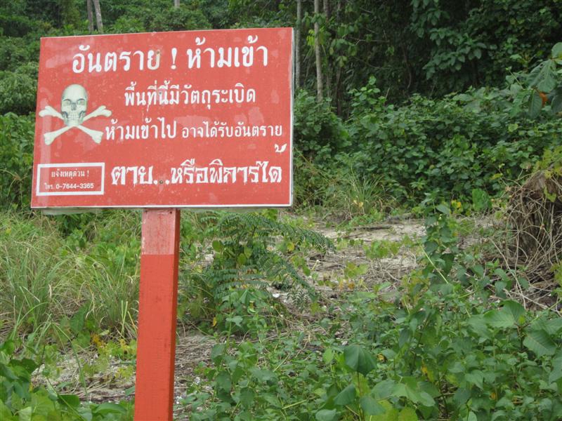 ระหว่างเดินทางกลับ ก็มาเจอสิ่ง สิ่งหนึ่งที่น่าตกใจ  :shocked: :shocked:  มันคือป้ายบอกให้ระวัง  [b]ร