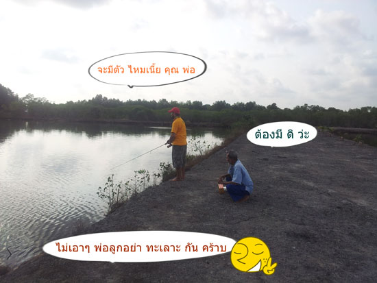 ตามชม กัน ต่อครับ  :cool: :cool: :cool: :cool: