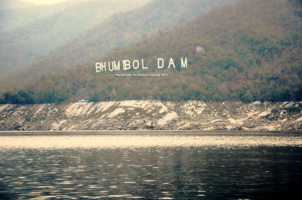 BHUMIBOL DAM ชื่อนี้คงอยู่ในใจผมตลอดไป 