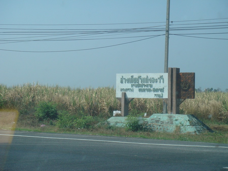 อิ่มหนำสำราญ แวะปั๊ม เดินเบา แล้วก้เข้าหมายกันเลย  :grin: