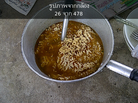 สั่งมากินครับ อร่อยมาก  :umh: