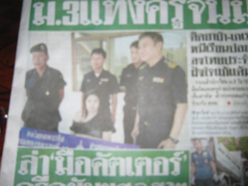 สงสัยชอบดาราเหน็บยาไอซ์ :laughing:
