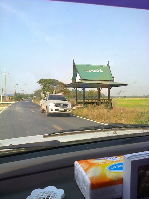 ศาลารายทางเขตบ้านหนองน้ำส้มใกล้ถึงจุดหมายแล้วครับ :love: :love: :love: