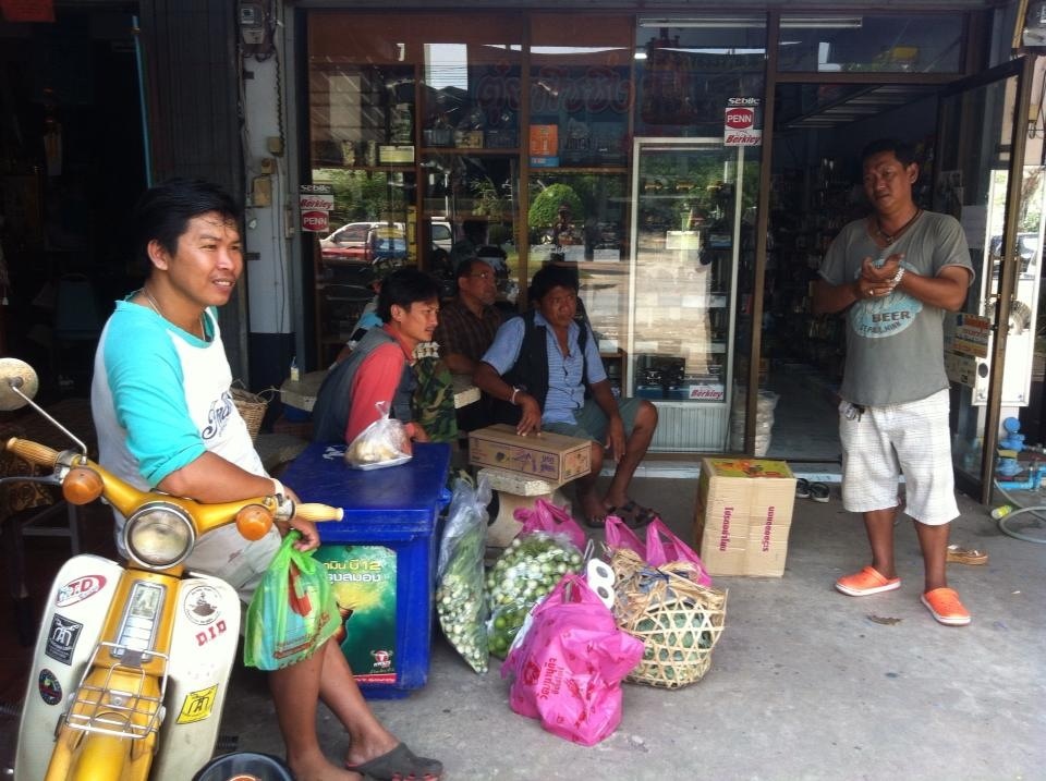 สมาชิกเริ่มมากันแล้วคับ...