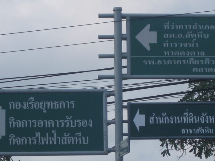 ใกล้ถึงแล้วครับ.. :smile: