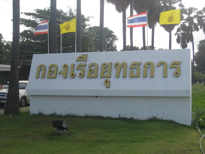 ถึงแล้วครับ.. :smile: