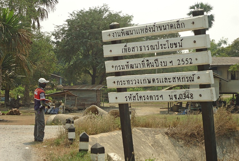 ขอลอง..คลองฝั่งนี้ ซักหน่อย    :grin: