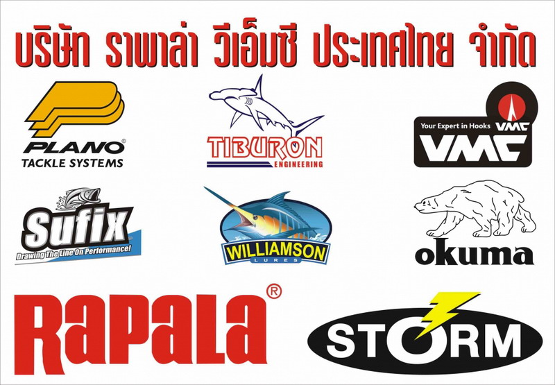 [b]สปอนเซอร์ที่ร่วมมอบของรางวัล[/b]

คณะกรรมการชุมชนฯขอขอบคุณ [url='http://www.siamfishing.com/pr