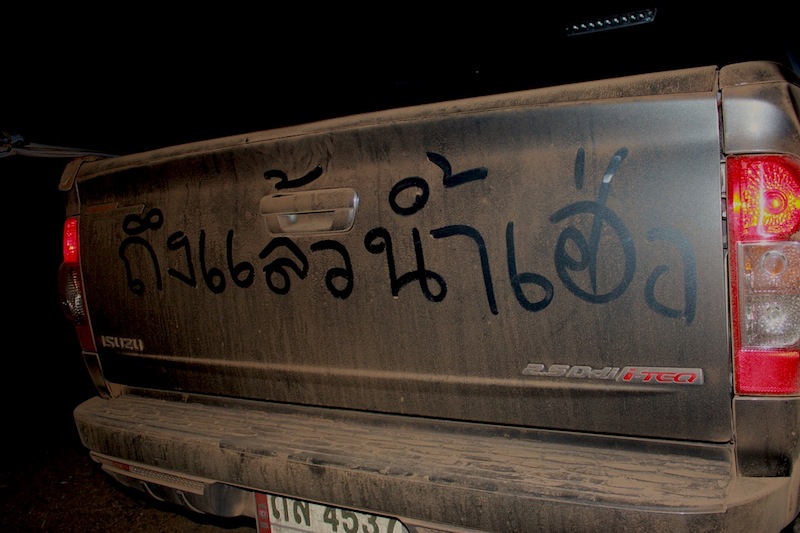Indy Angler+Rich Monster ตีจิบนำ้เอ่อ