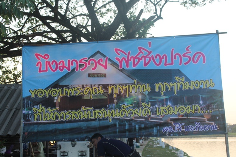 ลากันด้วยภาพนี้เลยนะครับ   ผิดพลาดประการได  ต้องอภัยมานะที่นี้ด้วยนะครับ   :prost: :prost: :prost: :