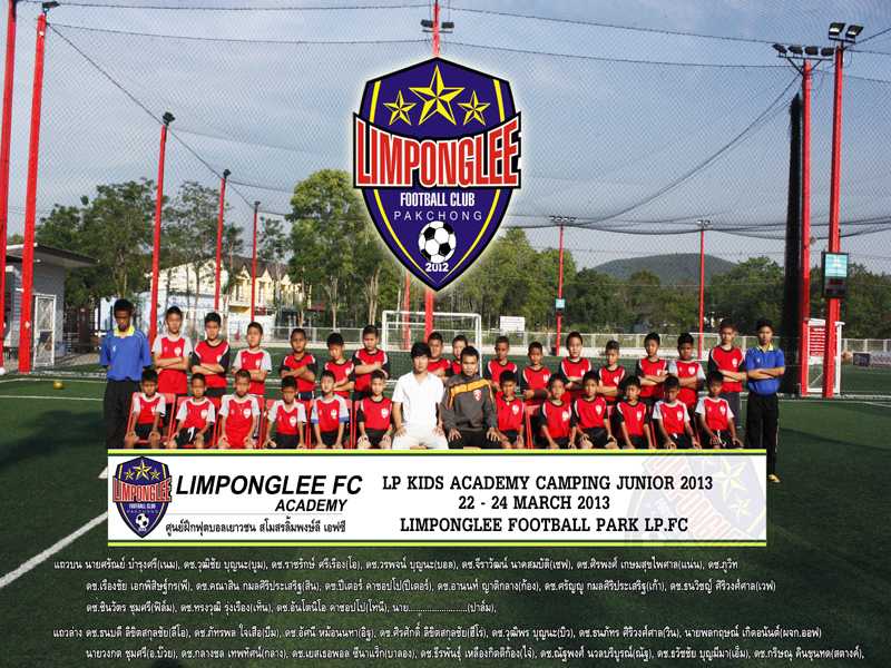 Limponglee Fc