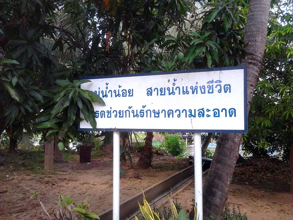  [b]ลงให้อีก รูปนึงละกันครับ เป็นห่วง มากครับ สำหรับเรื่องการเข้าหมายของเพื่อน ๆ หมายอื่นด้วยนะครับ 