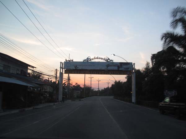 รอสันยานไฟแล้วตรงไปเลยยยย