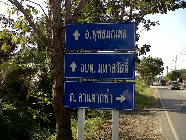 +++ กลับมาต่อแล้วครับ +++

+++ รับชมกันได้เลยครับ +++