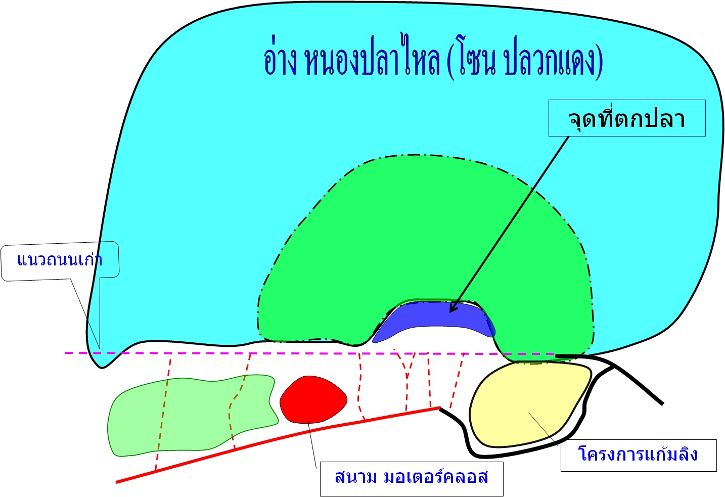     เลี้ยวขวาลงอ่าง จะเจอ ถนนลาดยางเก่า  


           (เดี๋ยวมาครับ ไปทำงานสักแป๊บหนึ่ง     :lau