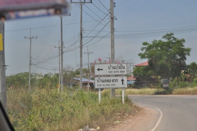 เห็นป้ายแล้วไม่หลง