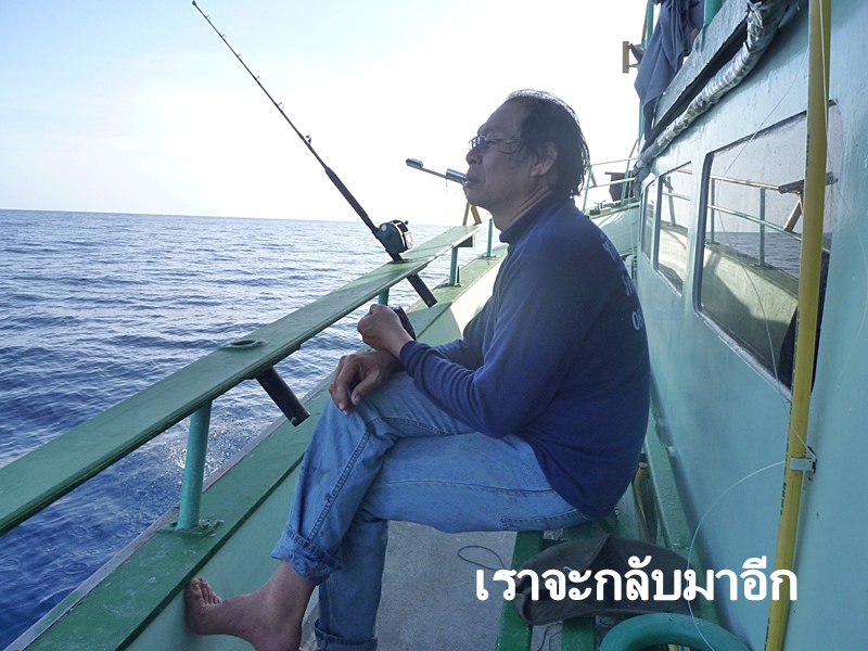 [q][i]อ้างถึง: BassRed posted: 27-03-2556, 12:26:25[/i]

สุดยอดมากๆตามชมคับ[/q]
.....ตามมาครับยัง