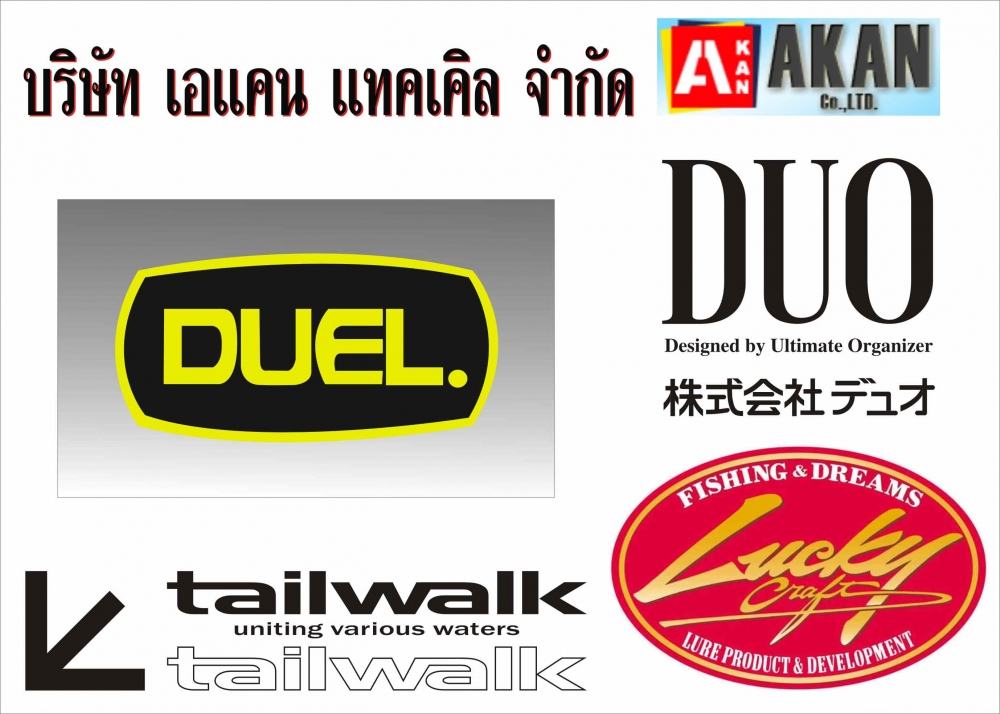 สปอนเซอร์ที่ร่วมมอบของรางวัล

คณะกรรมการชุมชนฯขอขอบคุณ บริษัท เอแคน แทคเคิล จำกัด

ที่ร่วมสนับสน