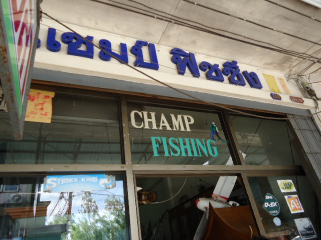 โปรโหมดร้านหน่อย :love: