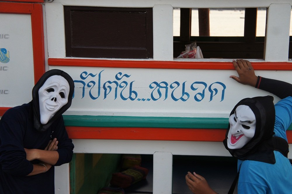 หวีด & จิ๊ก ปั่นยิ๊ก ที่หลักแก็ส by ไต๋หนวด