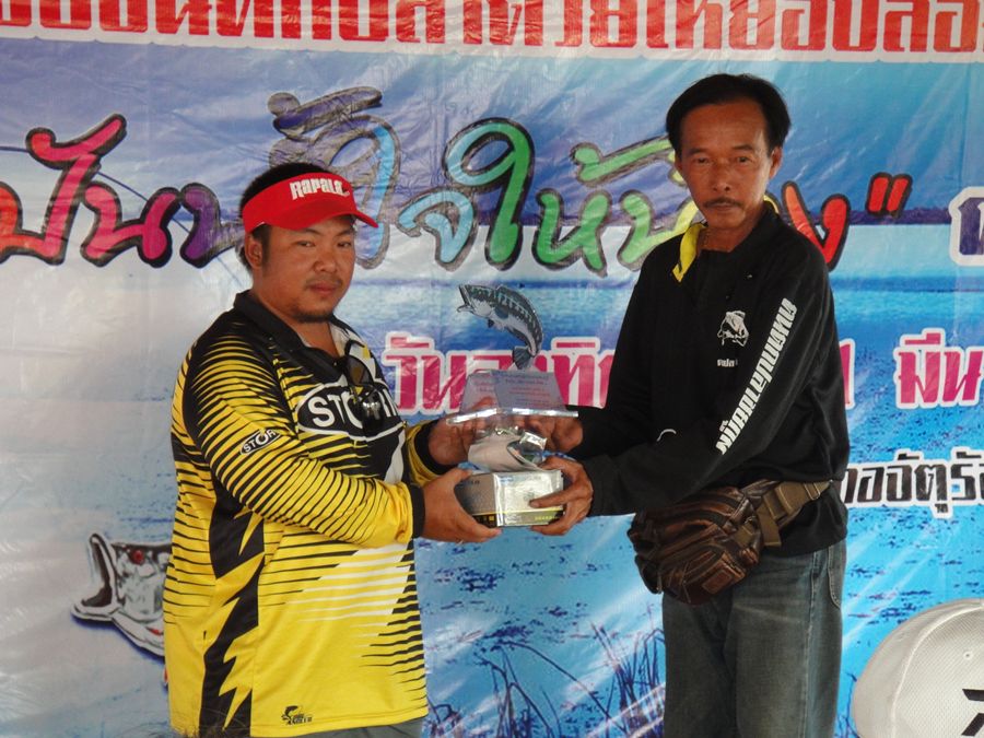 ประกาศผลแล้วคร้าบบบ นี่เลยอันดับที่1 ปลาชะโดใหญ่สุด ประกาศเป็นรางวัลแรกคร้าบ :love: :love: :love: :l