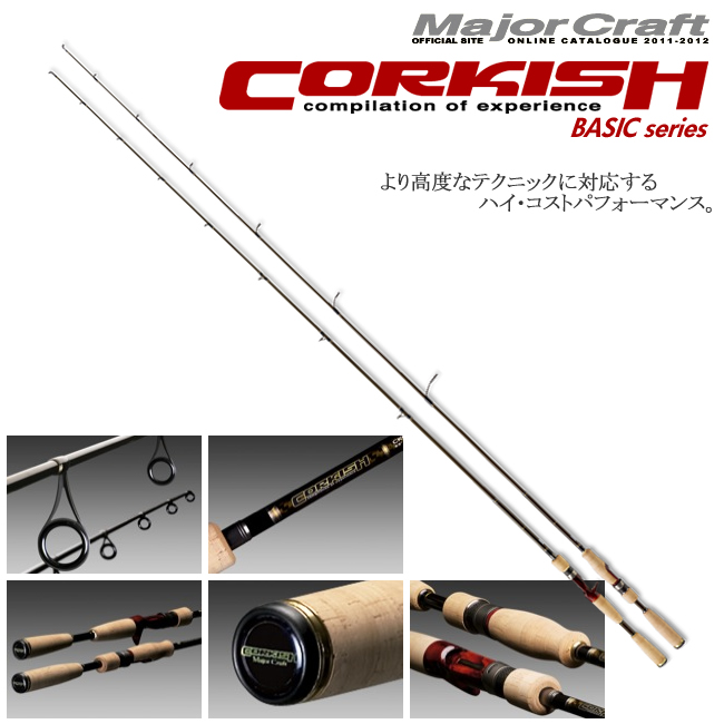 MAJOR CRAFT CORKISH

Fuji SiC Guides

Cork Grip


Model         Line (lb.)       Lure Weight 