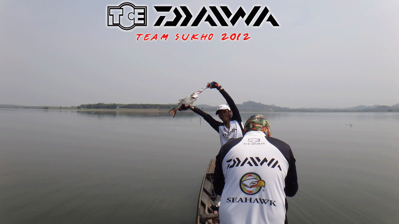 TCE...DAIWA....เพื่อนๆเตือนแล้วว่าอย่าไปนะประแสร์ (เด่วเหนื่อย) อิอิ