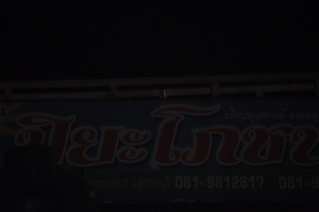 ผู้ให้บริการด้านอาหาร