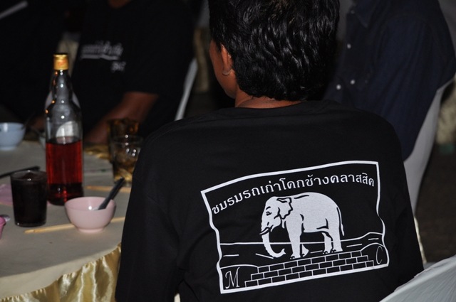 ชมรมนี้ก็มา