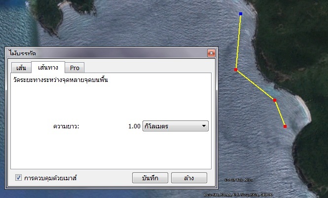  stage 3 ไม่ห่างจากที่เดิมเท่าไร แป๊ปเดียวก็ถึง :grin: :grin: :grin: